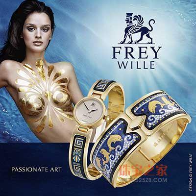 FREY WILLE 