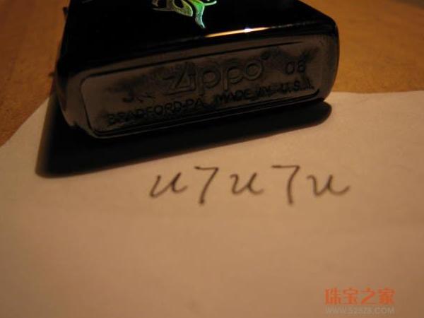 zippo