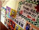 糕闻闻